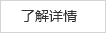 地埋一体机