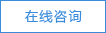地埋一体机