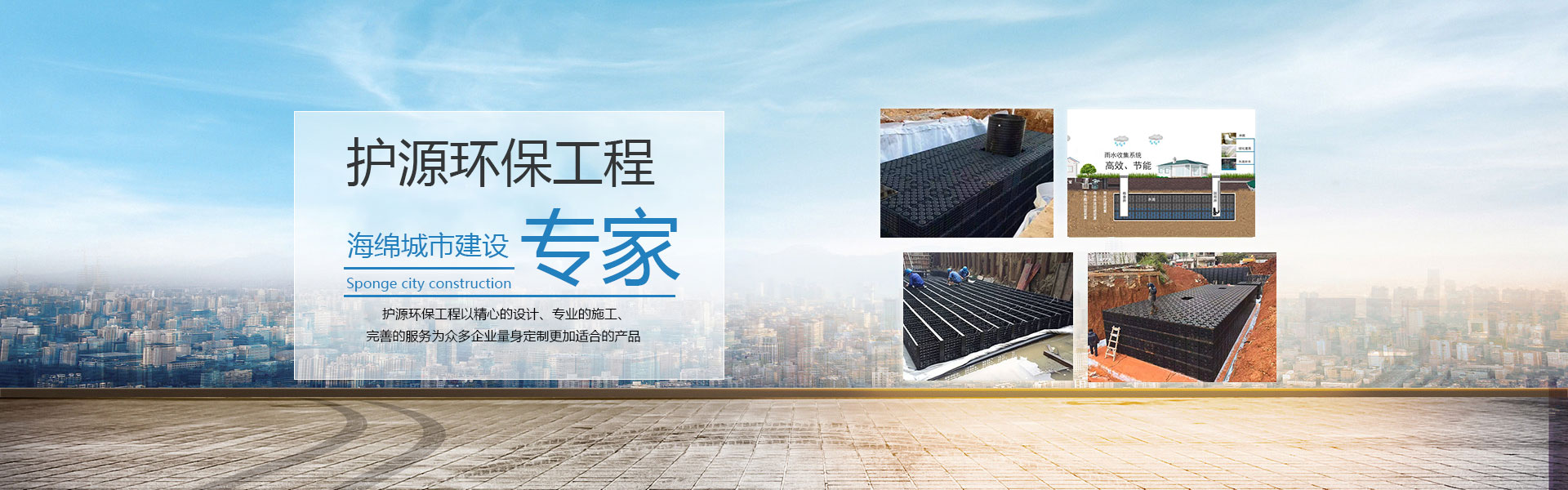 重庆护源环保科技有限公司