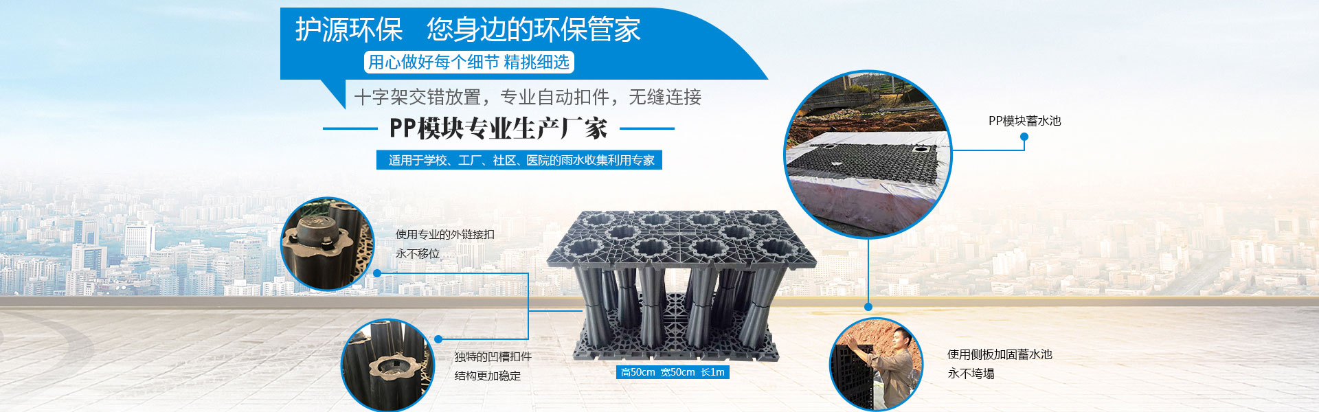 重庆海绵城市建